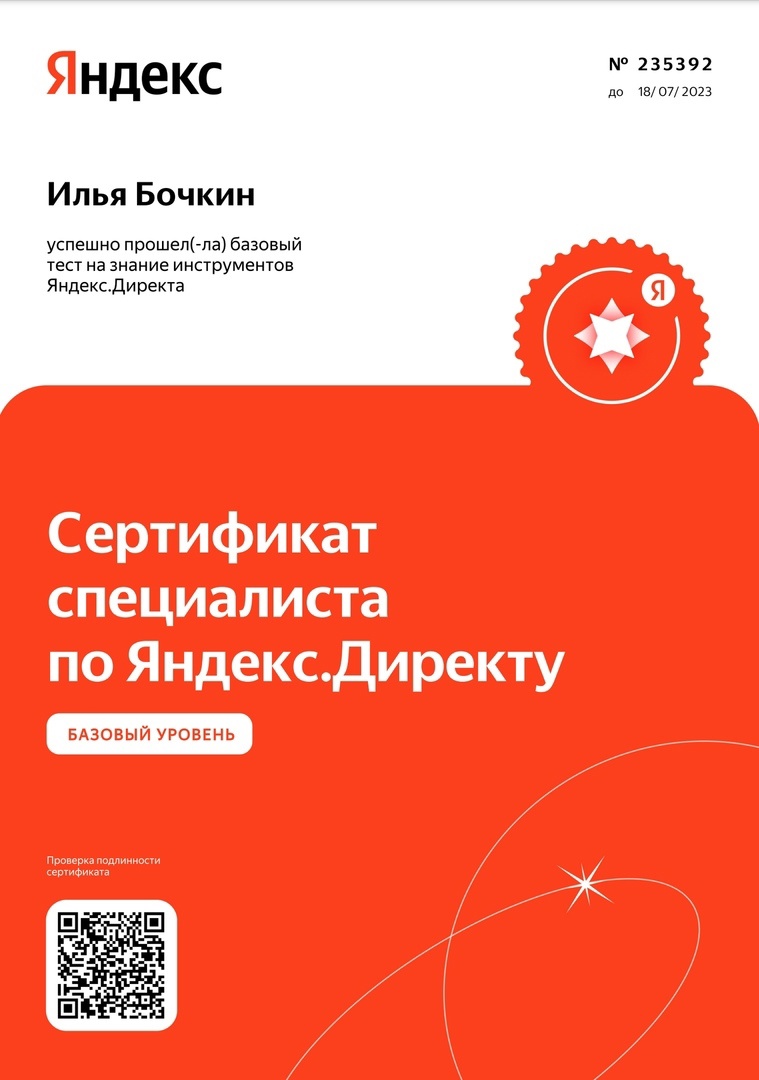 Заголовок