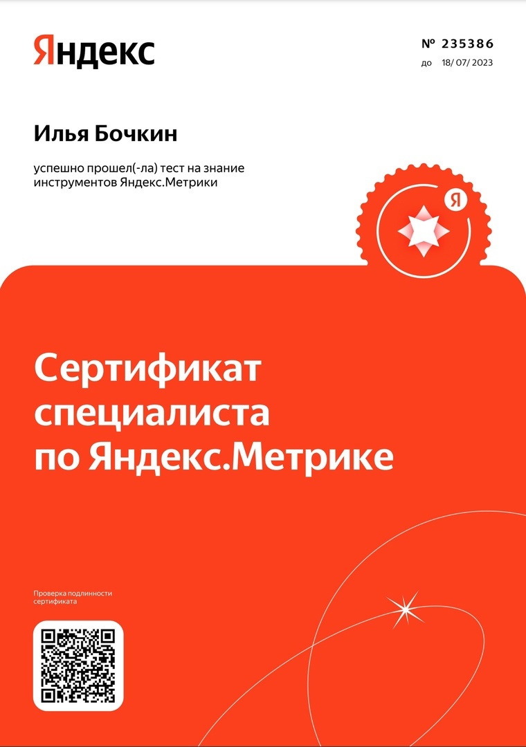Заголовок