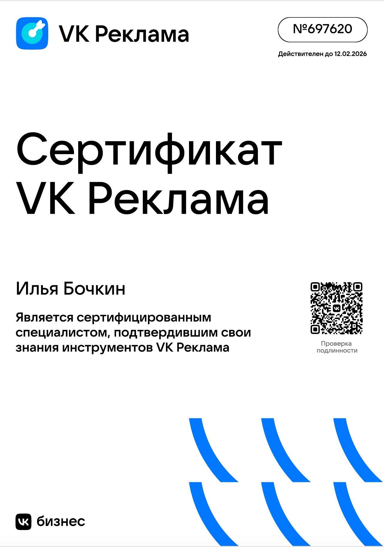 Заголовок